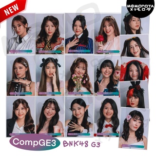 Comp GE3 รุ่น3Photoset ปาเอญ่า ฮูพ เฟม แพมแพม เอิร์ธ โยเกิร์ต แพนเค้ก ป๊อปเป้อ พิม ข้าวฟ่าง โมเน่ต์ มีน พีค เจ้าเข็ม อีพ