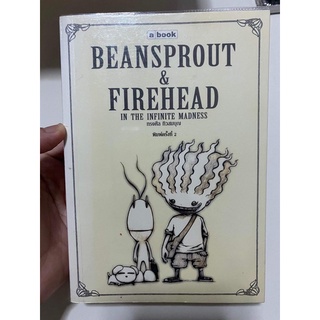 BEANSPROUT &amp; FIREHEAD IN THE INFINITE MADNESS