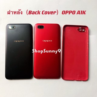 ฝาหลัง (Back Cover) OPPO A1K