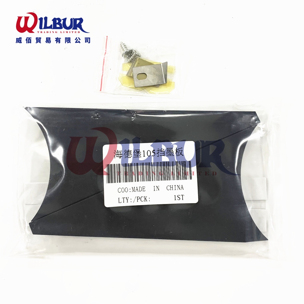 1 คู่ F2.008.109 F2.008.110 XL 105 Ink Duct End Blocks HD การพิมพ์อะไหล่ Offset ประเภทการพิมพ์ Offse