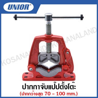 Unior ปากกาจับแป๊ปตั้งโต๊ะ ขนาดปากกว้าง 70 มิล และ100 มิล(Yoke Vices) รุ่น 726 (726/6)