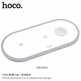 🔥🔥🔥HOCO CW24ชาร์จเร็ว 3in1 ชาร์จเร็ว 5W / 7.5W / 10W โทรศัพท์มือถือ / นาฬิกาสมาร์ท / ชุดหูฟัง