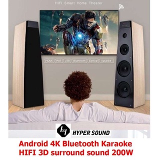 Mastersat Hyper Sound รุ่น IA-2060WIFI 200W (100Wx2)  Android Bluetooth HIFI 3D surround sound  2.1Ch.