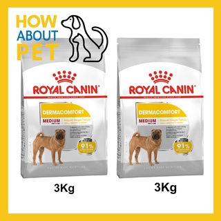 อาหารสุนัข Royal Canin Medium Dermacomfor รอยัลคานิน อาหารสุนัขเม็ด พันธุ์กลาง ผิวแพ้ง่าย อายุ 12 เดือนขึ้นไป 3กก.(2ถุง)