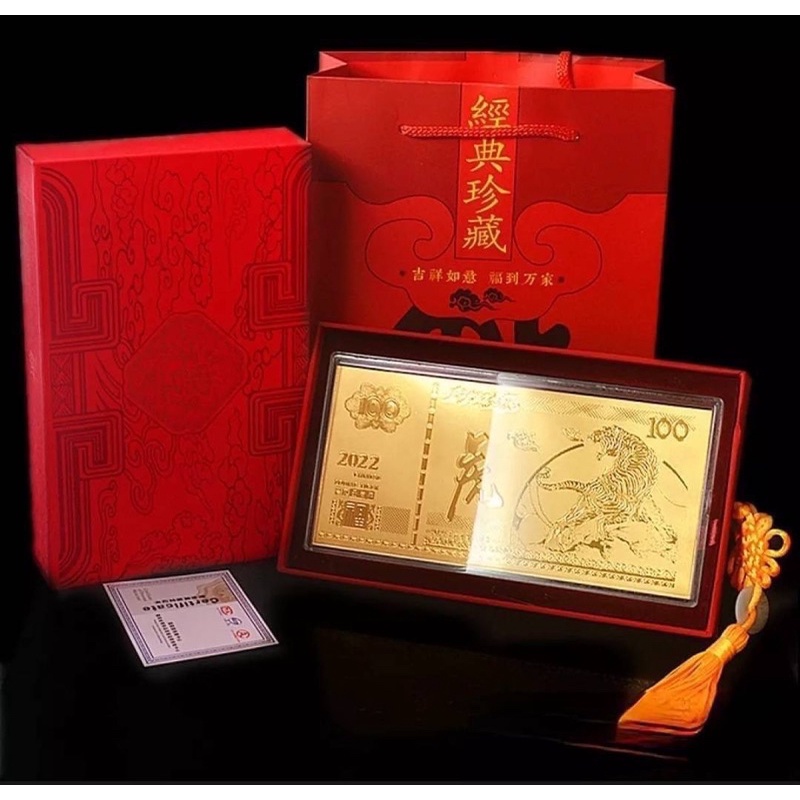 ธนบัตรทองคำ 24 k เสริมดวง