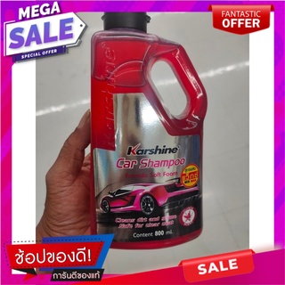 แชมพูล้างรถ กลิ่นพฤกษา KARSHINE ขนาด 800 มล. Car wash shampoo, flora, KARSHINE, size 800 ml.