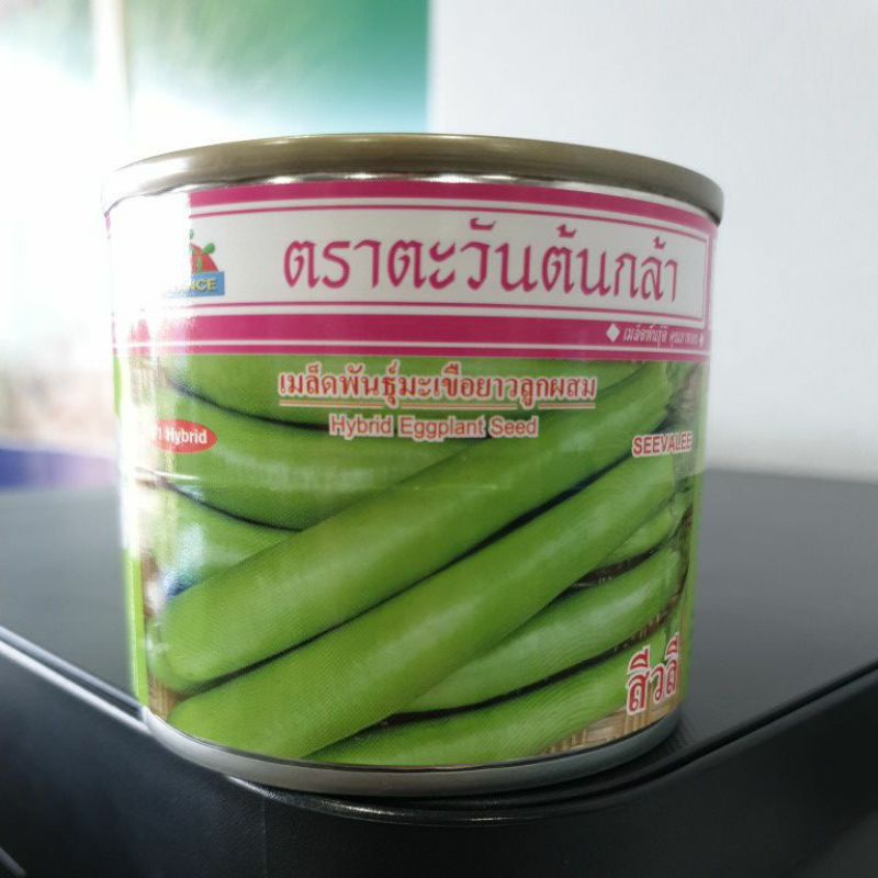 มะเขือยาว สีวลี 20กรัม ตะวันต้นกล้า