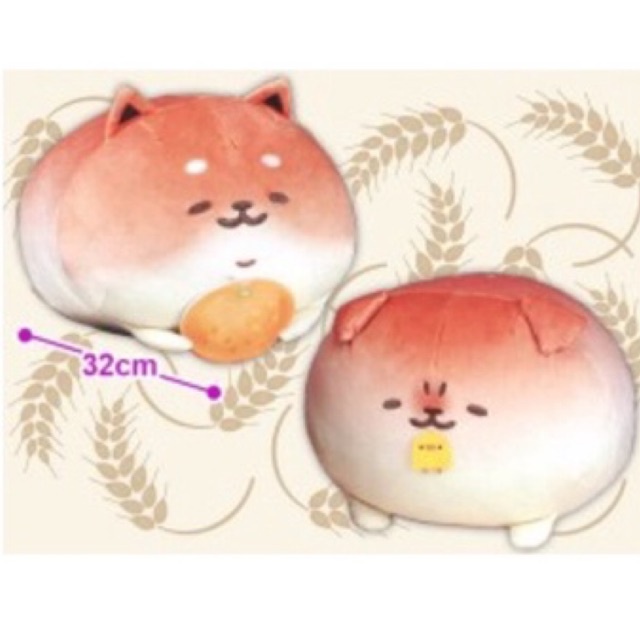 ตุ๊กตา Yeast Ken - Orange