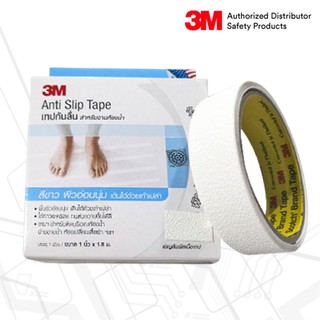 3M™ เทปกันลื่นชนิดม้วนสีขาว สำหรับงานห้องน้ำ ขนาด 1 นิ้ว X 180 ซม.