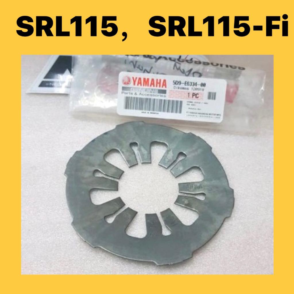 YAMAHA SRL115 CLUTCH SPRING PLATE 5D9-E6334 SRL115 Z ZR CLUTCH PLAT SPRING SRL 115 LAGENDA 115 Z ZR