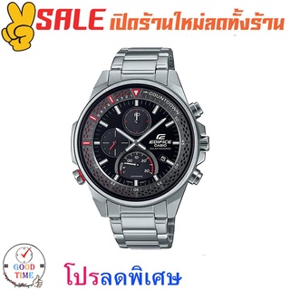 Casio Edifice แท้ นาฬิกาข้อมือผู้ชาย รุ่น EFS-S590D-1AVUDF (สินค้าใหม่ ของแท้ ประกัน CMG)