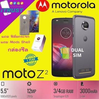 Motorola Z2 Play /จอ 5.5 นิว /สองซิม/ Rom 4GB/64GB/เครื่องแท้ใหม่กล่องยังไม่แกะ มี2สี