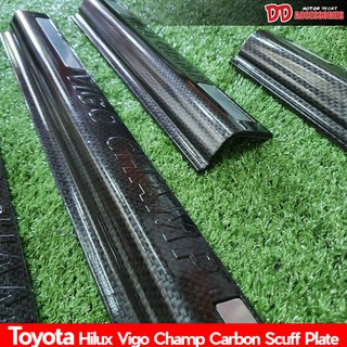 ชายบันได Vigo 2005 2009 2012 เขียน Vigo champ 4 ประตู ลาย carbon