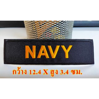 IRON-ON PATCHES ตัวรีดติดเสื้อ อาร์มติดเสื้อ ตัวปักตกแต่งเสื้อผ้า กระเป๋า หมวก แจ๊คเก็ตยีนส์ หรือนำมาเป็นงาน DIY *NAVY*