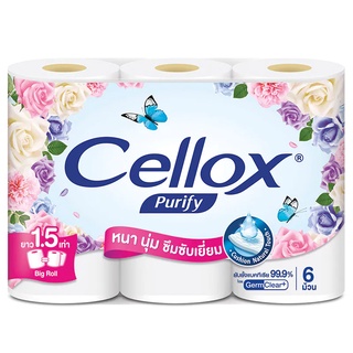 (แพ็ค 6 ม้วน) Cellox Purify Super Extra Big Roll เซลล็อกซ์ พิวริฟาย เอ็กซ์ตร้า บิ๊กโรล กระดาษชำระ