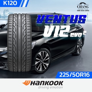 225/50R16 รุ่นVENTUS V12 evo2 ยี่ห้อHANKOOK