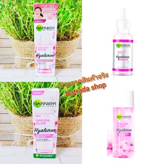 การ์นิเย่ Garnier Sakura Hyaluron Essence100ml ,Serum 30ml