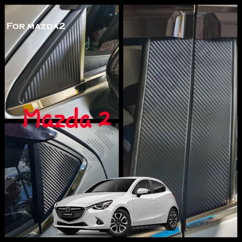Mazda2 สติกเกอร์คาร์บอนไฟเบอร์คาร์บอนเสากลางหน้าต่าง  ตกแต่งสำหรับ Mazda 2 (2014-2023)