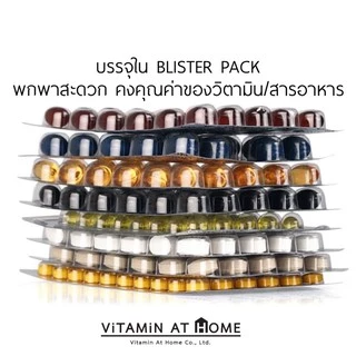 Pharma Nord Bio Magnesium ฟาร์มา นอร์ด ไบโอ แมกนีเซียม 60 เม็ด