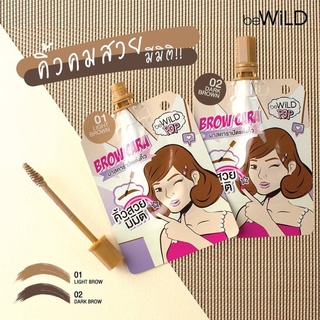 BEWILD POP Brow Cara มาสคาร่าปัดแต่งคิ้วแบบซอง