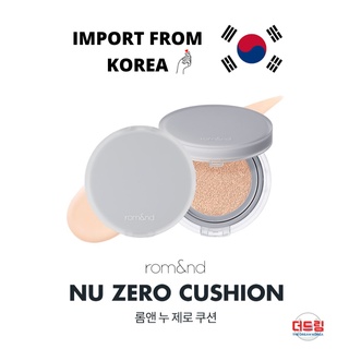 Rom&amp;nd NU ZERO CUSHION บางเบาราวกับอากาศกับ นู ซีโร่ คุชชั่น ได้ลุคสาวเกาหลีได้ง่ายๆด้วยคุชชั่นตลับเดียว