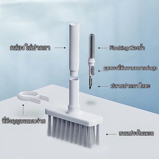 ปากกาทําความสะอาดหูฟังบลูทูธไร้สาย ที่อุดหูเสียบหูฟังบลูทูธพกพา