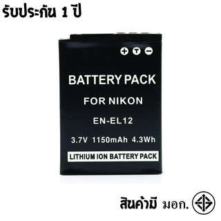 แบตเตอรี่ สำหรับ กล้อง Nikon EN-EL12