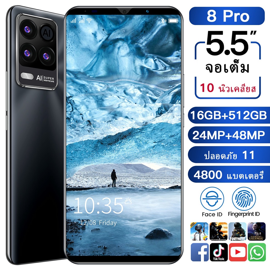 Realme 8 pro 16GB RAM + 512GB ROM โทรศัพท์ราคาถูก 5.5 นิ้ว HD โทรศัพท์ 5g รองรับโทรศัพท์ App Bank Su