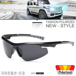 Polarized แว่นกันแดด แฟชั่น รุ่น JF 8018 C-1 สีดำขาเทาเลนส์ดำ แว่นตา ทรงสปอร์ต วัสดุ PC (เลนส์โพลาไรซ์)ขาข้อต่อ