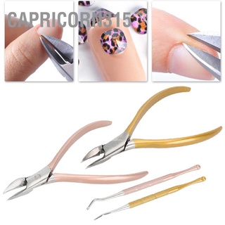 Capricorn315 ชุดกรรไกร สเตนเลส สำหรับตัดเล็บมือ เล็บเท้า เล็บขบ   แบบมืออาชีพ