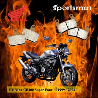 ผ้าเบรคมอเตอร์ไซค์ (หน้าและหลัง) Honda CB400 Super Four (Sintered HH)