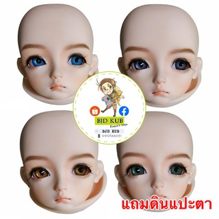 พร้อมส่งเคอรี่ ตาอะคริลิกแบบมีก้าน bjd eyes 8 10 12 14 mm