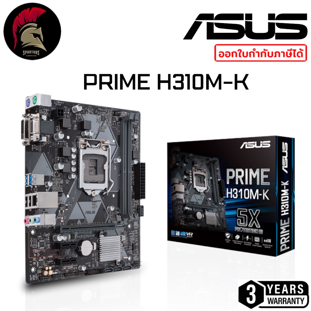 ASUS PRIME H310M-K MAINBOARD Intel LGA 1151V2 เมนบอร์ด