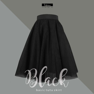 Basic tutu skirt  (กระโปรงสุ่มสีดำ)