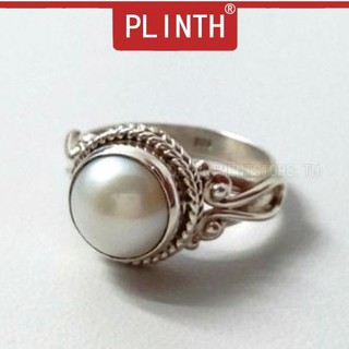 PLINTH แหวนเงินแท้ 925 แหวนหมั้นมุกแฟชั่นวินเทจ885