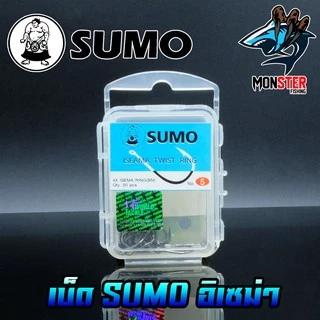 ตัวเบ็ด SUMO ป้ายฟ้า 4X เบอร์ 5-20 รุ่น ISEAMA TWIST RING