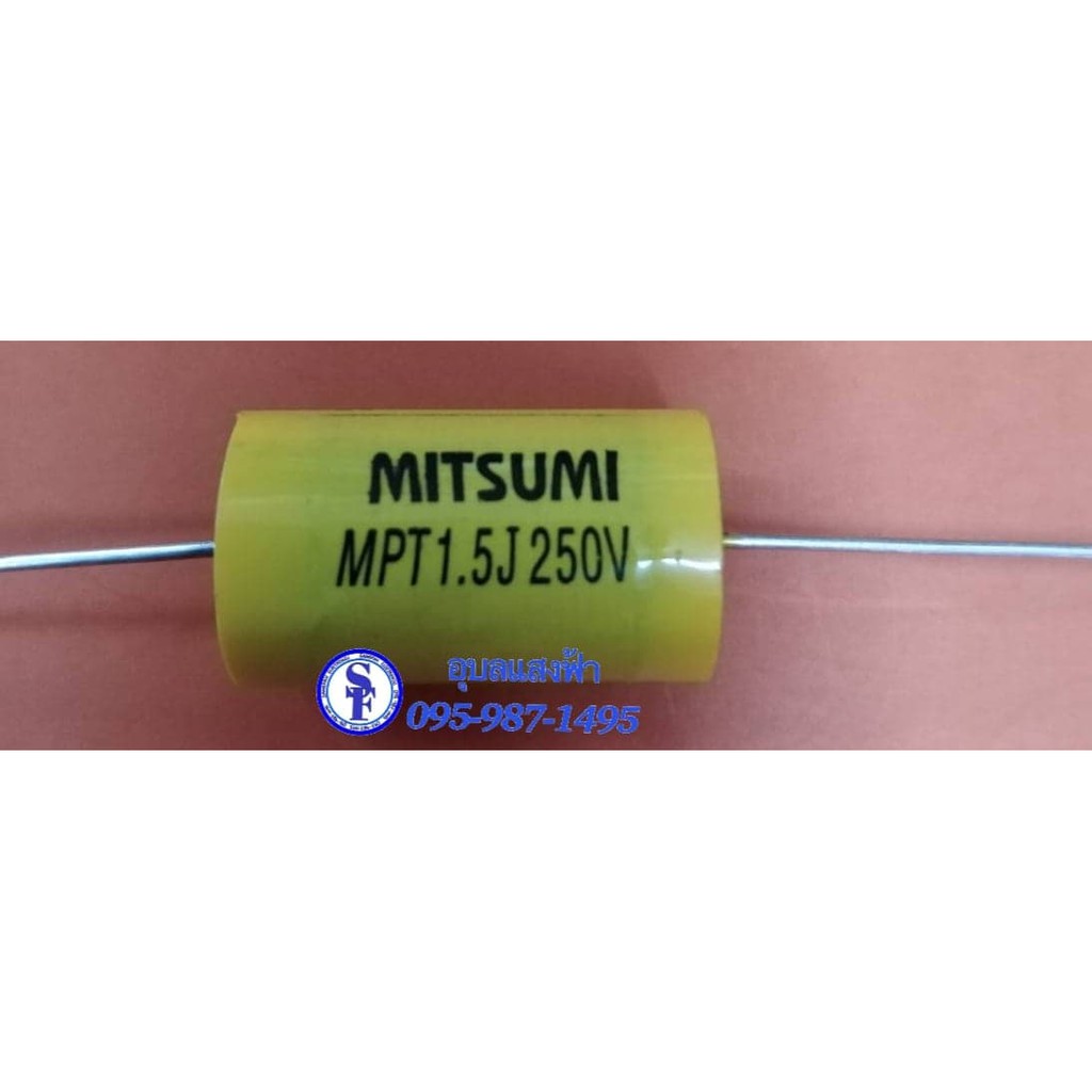 Cเสียงแหลม1.5u/250V,2.2u/250V,3.3/250V,4.7u/250V บรรจุ2ตัว คอนเดนเซอร์เสียงแหลม C.เสียงแหลม ตัวกันเส