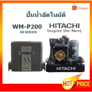 ปั๊มน้ำอัตโนมัติ Hitachi แรงดันคงที่ 200 วัตต์ ปั๊มถังเหลี่ยม รุ่น WM-P200XX