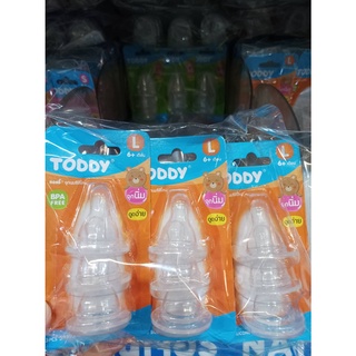 Toddy ทอดดี้ จุกนมซิลิโคน ( เลือกไซส์ ได้)Toddy ทอดดี้ จุกนมซิลิโคนทอดดี้แพ็ค9ชิ้น