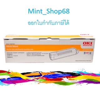 OKI B820 B840 - 6K Black TONER ของแท้รับประกันศูนย์