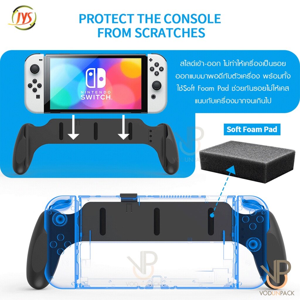 [JYS] Hybrid Case Nintendo Switch รองรับทั้ง Oled / รุ่นปกติ Grip Case กริป เคส นินเทนโด้สวิช สายถือห้ามพลาด