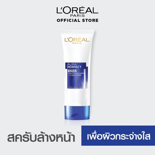 [พร้อมส่ง] LOréal Aura Perfect Scrub Foam 100 ml