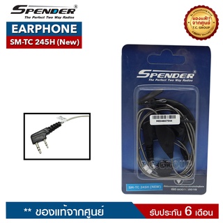 SPENDER หูฟังสำหรับวิทยุสื่อสาร รุ่น TC-245H New  รับประกันสินค้า 6 เดือน