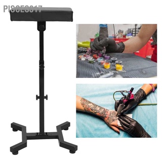 Pisces317 Tattoo Armrest Stand Stable Base Height Adjust Waterproof PU Panel Arm Leg Rest Pad