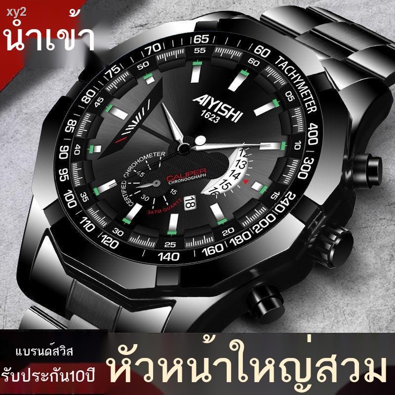 นาฬิกาข้อมือ [Loss] Swiss Men s Automatic Mechanical Watch Calendar