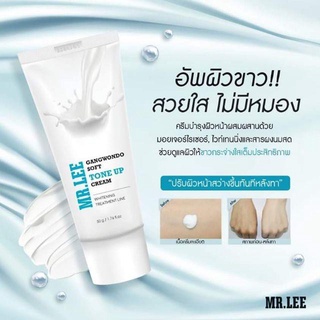 MR.LEE Gangwondo Soft Tone Up Cream