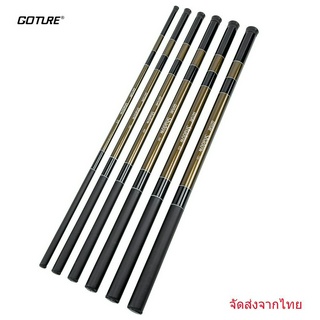 GOTURE shadow คันเบ็ดตกปลา ชิงหลิว ขนาด 2.7m-7.2m ราคาถูก ของแท้ นำเข้า