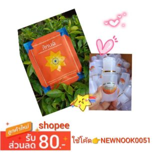 สีทนต์ยาสีฟันสมุนไพร1ซอง(ขนาด 25 กรัม)พร้อมขวดใส่ไซด์มินิ  1…