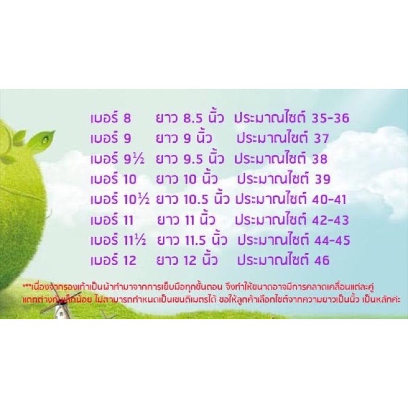 รองเท้านินจาทำสวน ทำนา ทำไร่ ปลูกป่าชายเลย การเกษตร กันทาก ลุยโคลน ผ้านิ่มใส่สบายแห้งไว