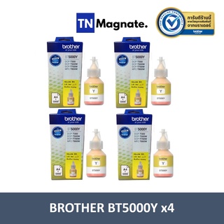 [หมึกพิมพ์] BROTHER INKJET BT-5000Y (สีเหลือง) - 4 ขวด